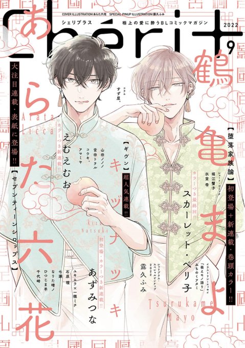 FoGnaXAaEAMg3Oc.jpg:small