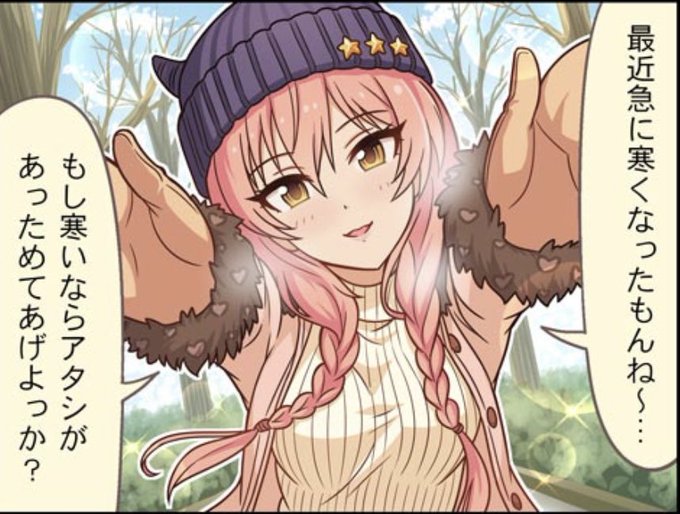 城ヶ崎美嘉の劇場読み直してたんだけどやっぱコレで生娘キャラは無理があるって、そろそろ時代に合わせて露出多めのギャル系にしてカリスマみたいなキャラにした方がいいんじゃないか 