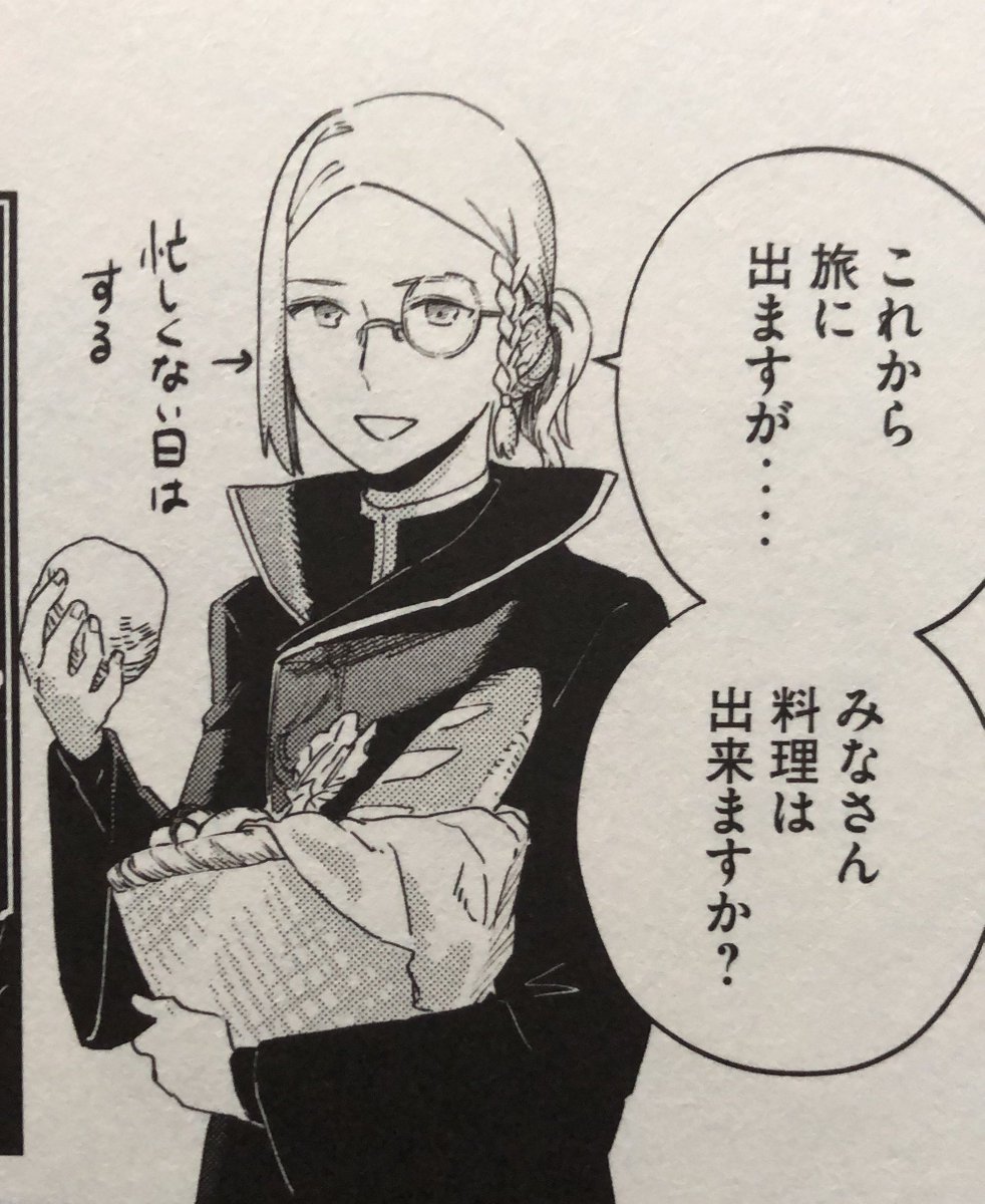 ほんのちょっと加筆したりしました そしてオマケも2pだけあります 