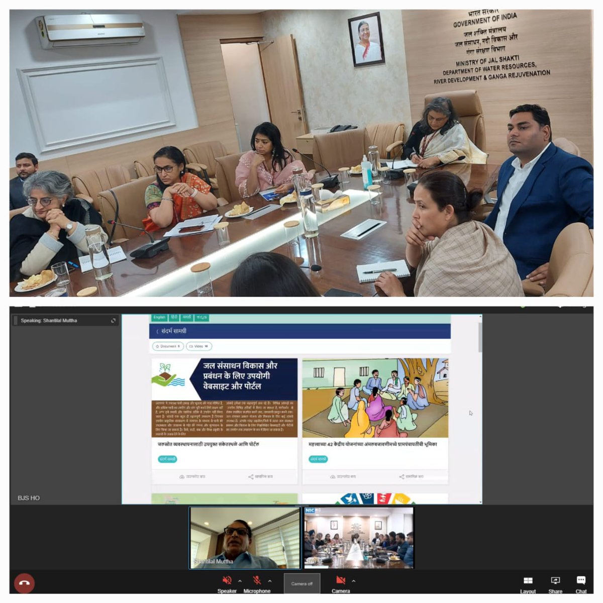 1st Monthly inter- sectoral convergence meeting between MoJS and partner Ministries by NWM under the Chairpersonship of Special Secretary, Debashree Mukherjee held on 3rd Feb 2023 on the theme "Effective and Integrated Media Communication Plan on Water."
 
<a href="/archanavarmaIAS/">Archana Varma IAS 95 Assam</a>