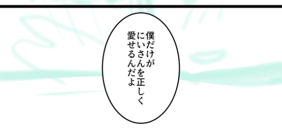 そうかな?そうかも 