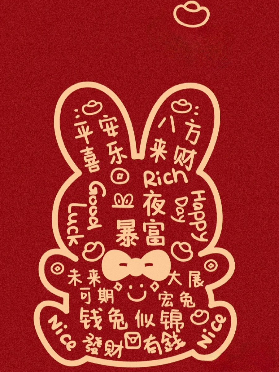1104Mrsgu's tweet photo. 2023努力加油！
2023一切都有！ https://t.co/ndXk9VRX2I