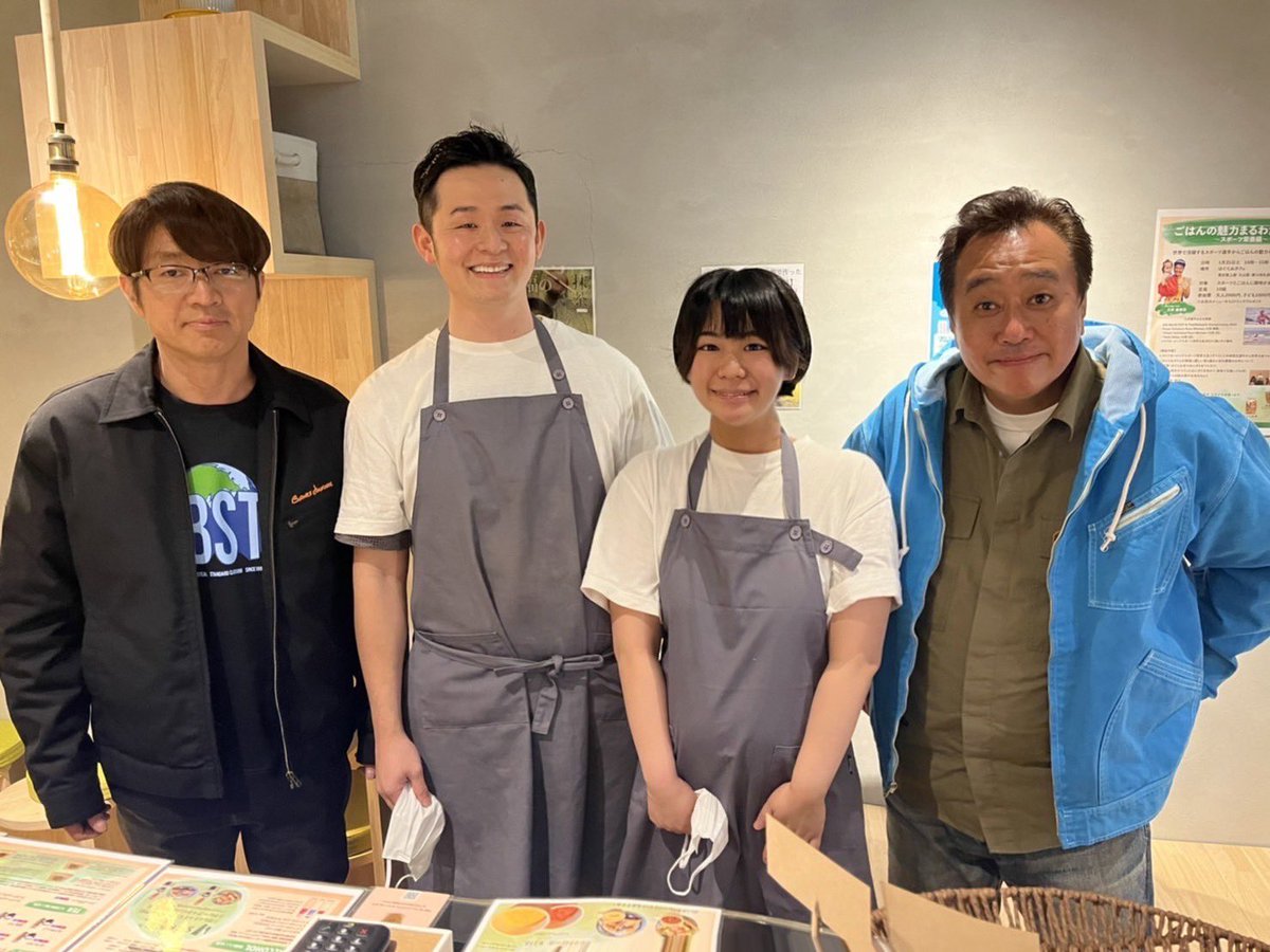 RcubeRyo's tweet image. 現在、役員をやらせて頂いている会社のカフェが本日、16:00-17:00で、「モヤモヤさまーず」に出演します！
サステナブルカフェなのでSDGs特集にてご紹介頂きます🌱

instagram.com/p/CoL0w9DPVD6/…

#人と地球に優しいカフェはぐくみ #はぐくみカフェ #SDGs #サステナブル #モヤモヤさまーず #大山駅 #板橋区