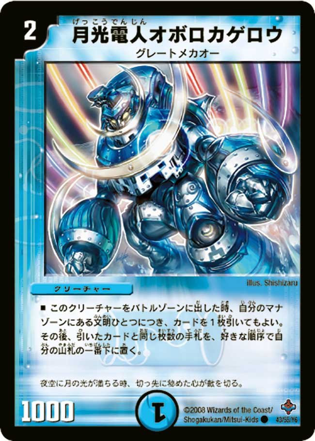 デネブログ on X: デネブログ on X: