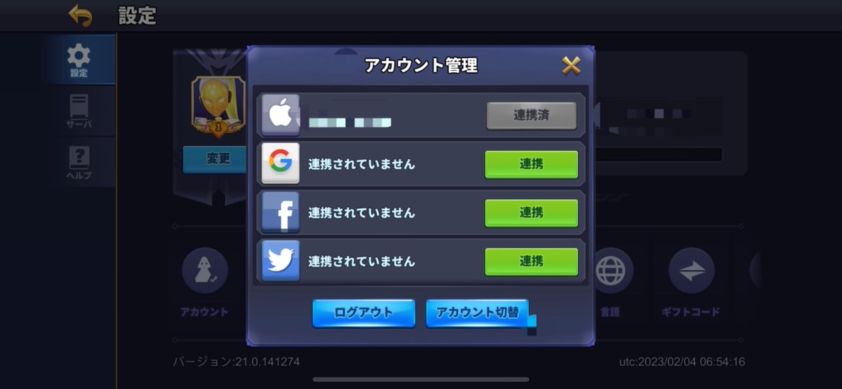 てっぺんをとれたらIQ180以上!? (ベイラーレジェンド) tweet media