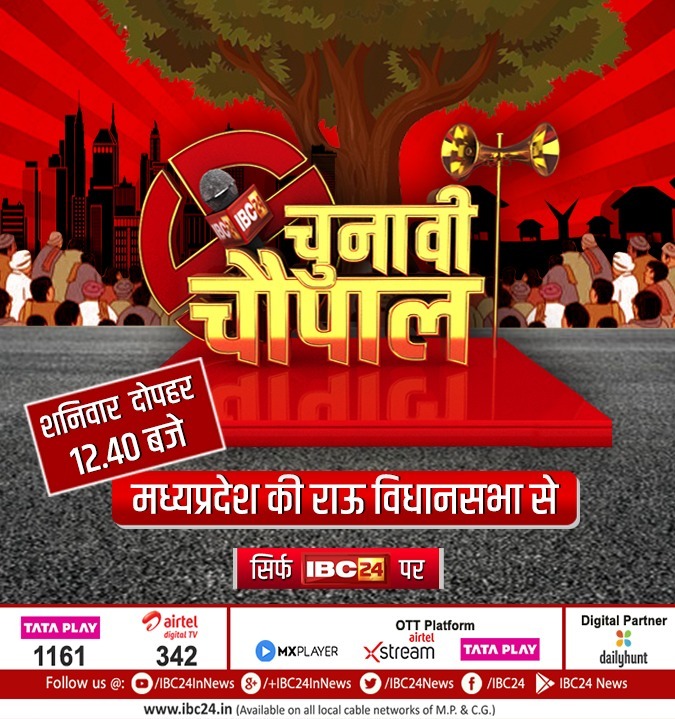 #MPElection2023 #Election2023 #Rau #Indore 

<a href="/jitupatwari/">Jitendra (Jitu) Patwari</a> <a href="/INCMP/">MP Congress</a> <a href="/BJP4MP/">BJP Madhya Pradesh</a> <a href="/BJP4Indore/">BJP Indore Mahanagar District</a> 

<a href="/IBC24News/">IBC24 News</a> <a href="/vatsal1978/">vatsal shrivastava</a> <a href="/deepak_j_yadav/">DEEPAK YADAV</a> <a href="/paramendramohan/">Paramendra Mohan</a> <a href="/shalinihardia/">shalini hardia</a> <a href="/mukeshpatel1177/">Office of (Ex MLA) MUKESH PATEL RAWAT</a> <a href="/MaheshP39599850/">Mahesh Patel</a> <a href="/rawat_sena/">Sena Rawat patel</a> <a href="/RawatSulochna/">Sulochna Rawat 🇮🇳</a> <a href="/Vishal_rawat14/">Vishal Rawat</a> <a href="/bjym4alirajpur/">bjym4alirajpur</a>