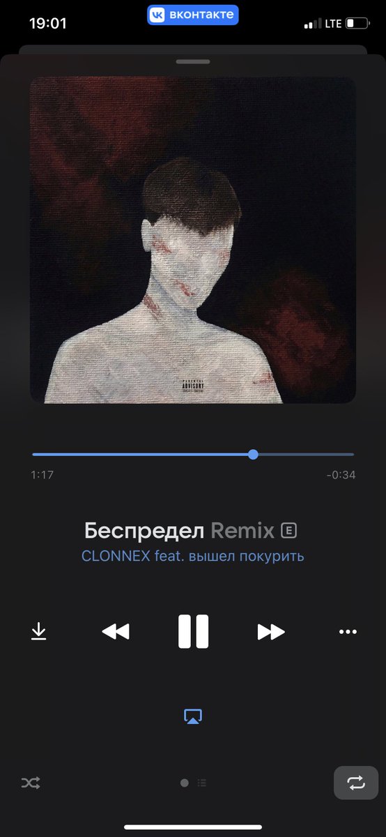 существуют вообще ремиксы круче?