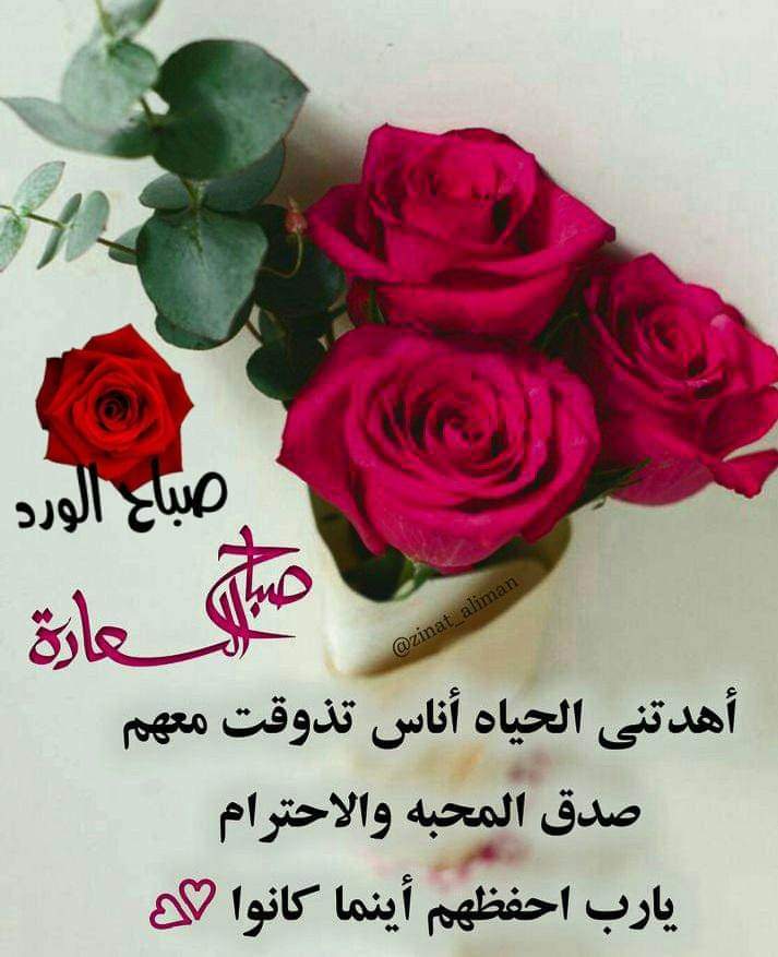 fefe_rose122's tweet photo. @AiedAlqudah اهلا وسهلا اخي تيسير https://t.co/D55n9AMG1M