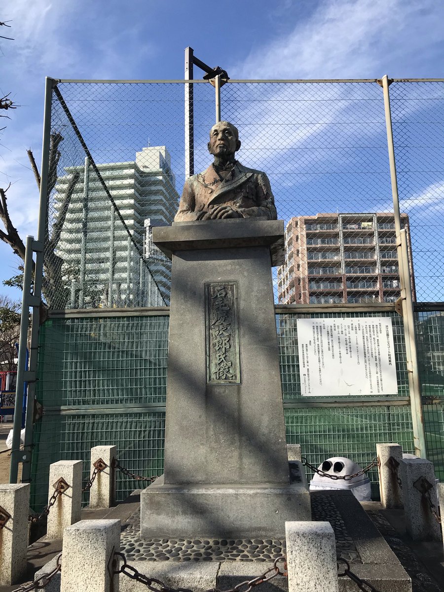 立石歴史クラブ on X