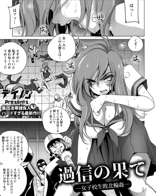 ケンカがめっぽう強く、普段男を見下している金髪JKが、わからせられちゃいます強気な彼女が、まだ処女のうぶマンに初挿入され、悲鳴をあげる!!FANZA⇒わからせ 