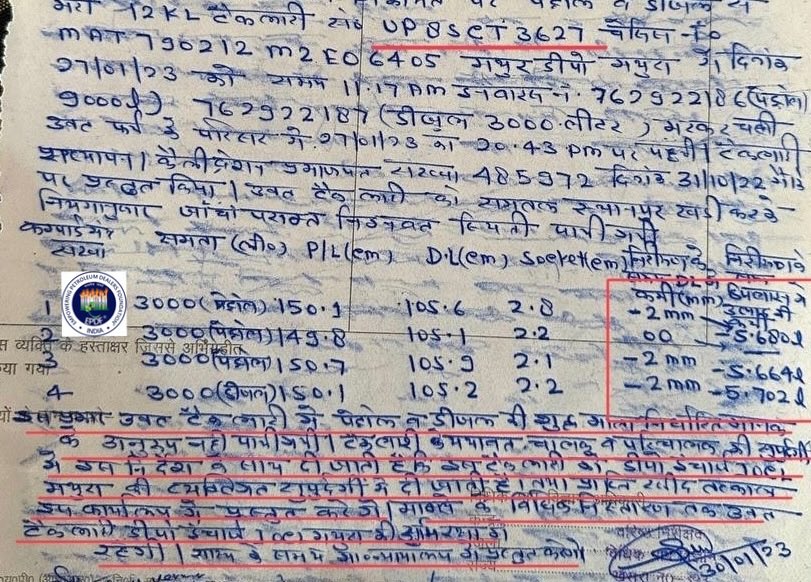 ashwaniattrish's tweet photo. 217
@ChairmanIOCL When you create Monsters of Criminals this happens - The Nefarious Criminal, in complete disregard of the Law and in absolute Connivance of In-Charge @IndianOilcl Mathura Terminal not only refuses to abide by the Directions but challenges the Authority as seen… https://t.co/RuHdr4XhaG