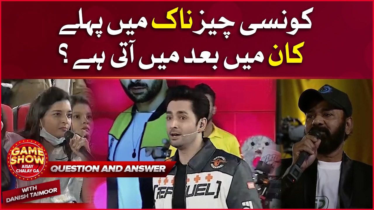 Game show aisay chalega live streaming today hotsell