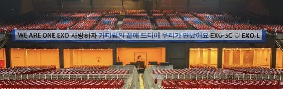 xunhuas's tweet photo. There is a large slogan banner hanging inside the venue for EXO-SC’s ‘Back to Back Fancon in Jakarta’ today~! 🏳️

The message on the banner: “WE ARE ONE! EXO, let’s love! We have finally met at last after such a long wait. EXO-SC ♡ EXO-L” ✨ https://t.co/d2XjpDnbRp