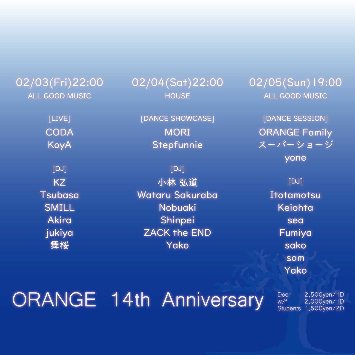 setsunaMORI's tweet photo. 今夜はこれ。
🍊の14周年！！
ソロですが、ナイスダンスを目指します🔥🔥🔥ORANGEに深く関わった人間の1人として。。。

#fb_underground https://t.co/omp2jm0tcQ