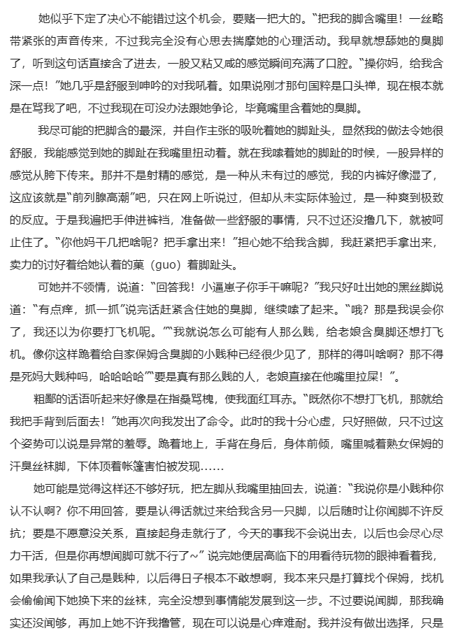 异世界冒险类长篇sm小说，正在连载中，8W字只要十块钱。网址：afdian.net/a/ConstantineT…

#女s男m #sm #sm小说 #女尊男卑 #调教 #粗口 #抖M #羞辱 #压榨 #压榨奴 #榨金