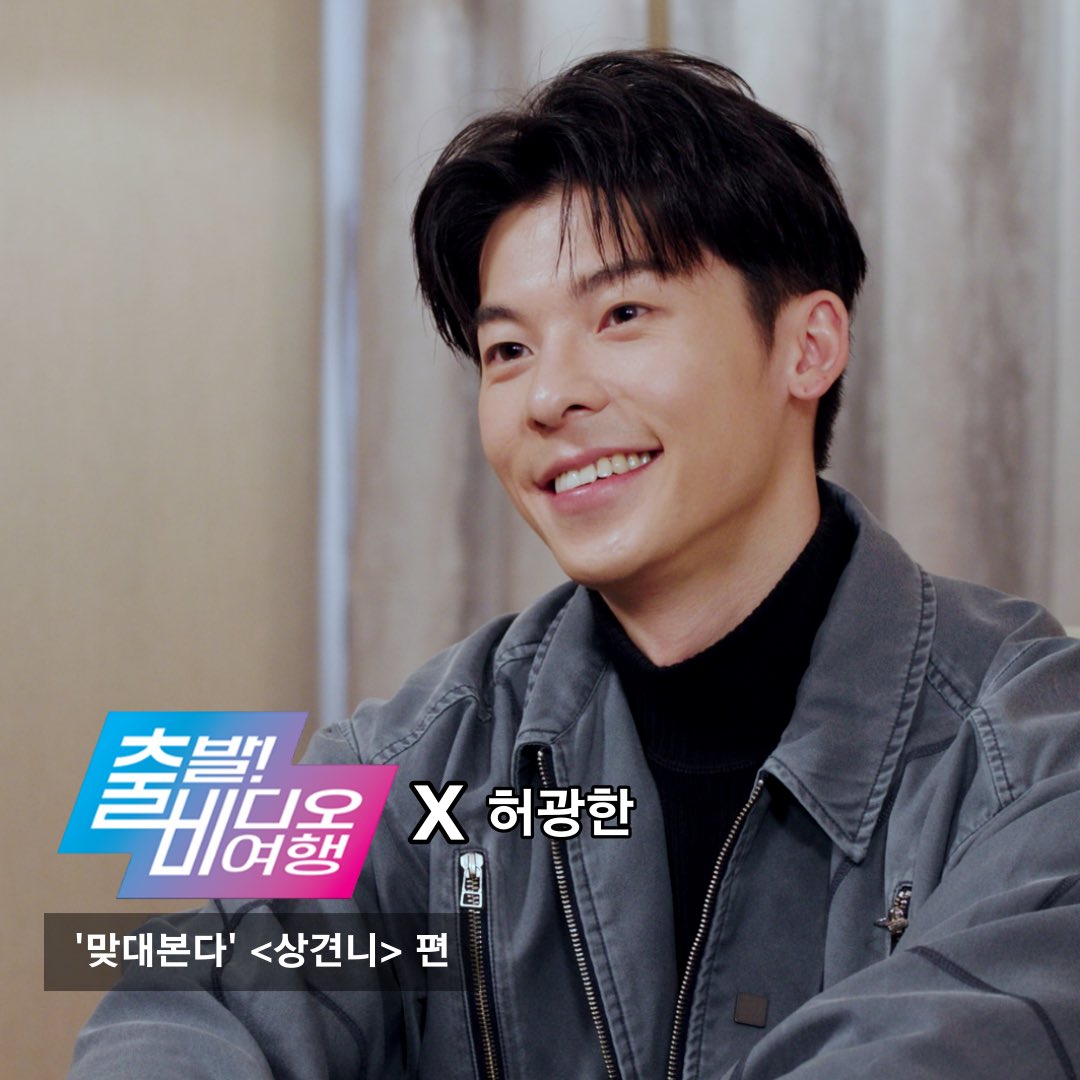 MBC_chulbi's tweet photo. 배우 '가가연', '허광한', '시백우'가 소개하는 영화 < #상견니 >

2월 5일(일) 오후 12시 5분 MBC #출발비디오여행 < #맞대본다 > 에서만 만나요~!

#상친자 #상견니에미친자들 #허광한 #가가연 #시백우 #쉬광한 #리쯔웨이 #황위쉬안 #모쥔제 #천윈루 #왕취안성 #타임슬립 #라스트댄스 #카세트 #출비 https://t.co/UbdV1G7rRe