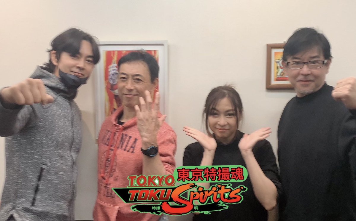 TokuSpirits's tweet photo. Thank you for coming😊
#misoichi #BillyTheKid #billythekid #maskedriderblack #tetsuokurata #kaizuryousuke #redmask #hikarisentaimaskman #tokyotokuspirits2023 #tokuspirits #gatezone https://t.co/4U54A9KI2t