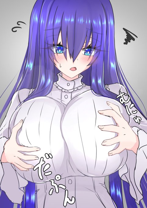 「最近また大きくなったような……?」 