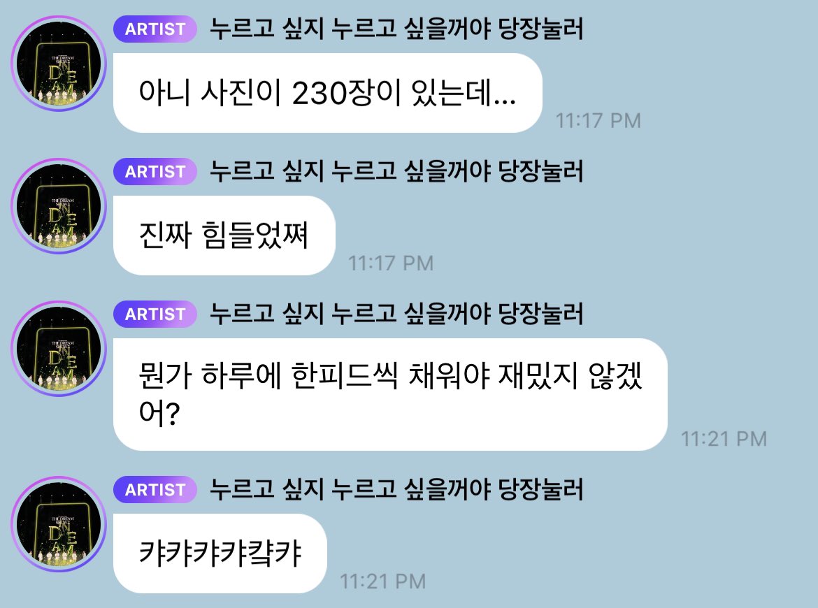 DRMS tweet media