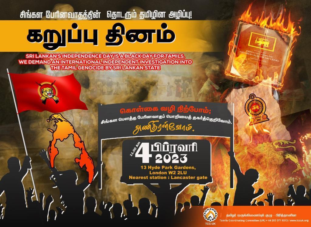 avirvisva's tweet photo. Today
I will be Live Video & Tweeting Events from
#Tamil Protest out side #SriLanka
Embassy in #London
#SriLankaIndependenceDay
#SriLankaProtests
#Tamilgenocide
#srilankacrisis
#LKA75
#lka https://t.co/8E2lJCsvkI