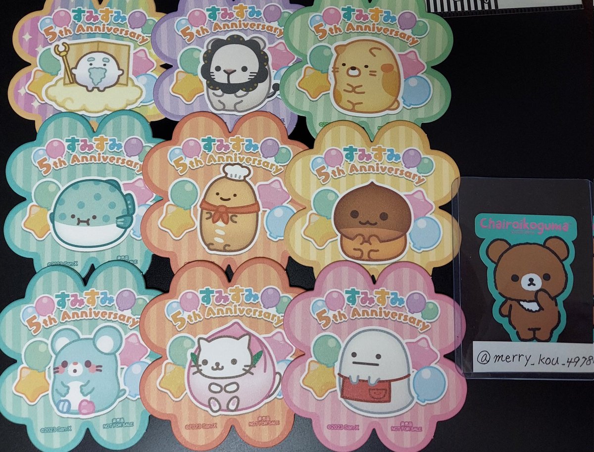 リラックマ バニラキャット with チャイロイコグマ＆バニラキャット