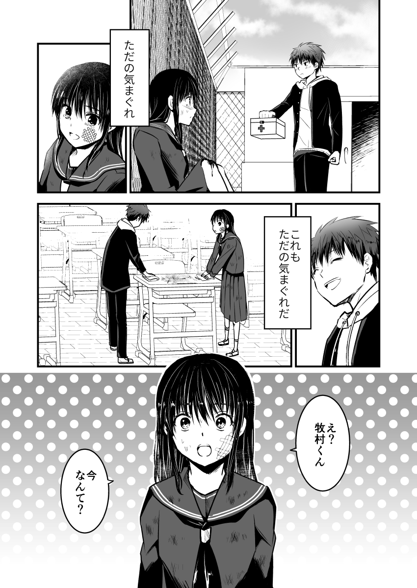 (2/8) 