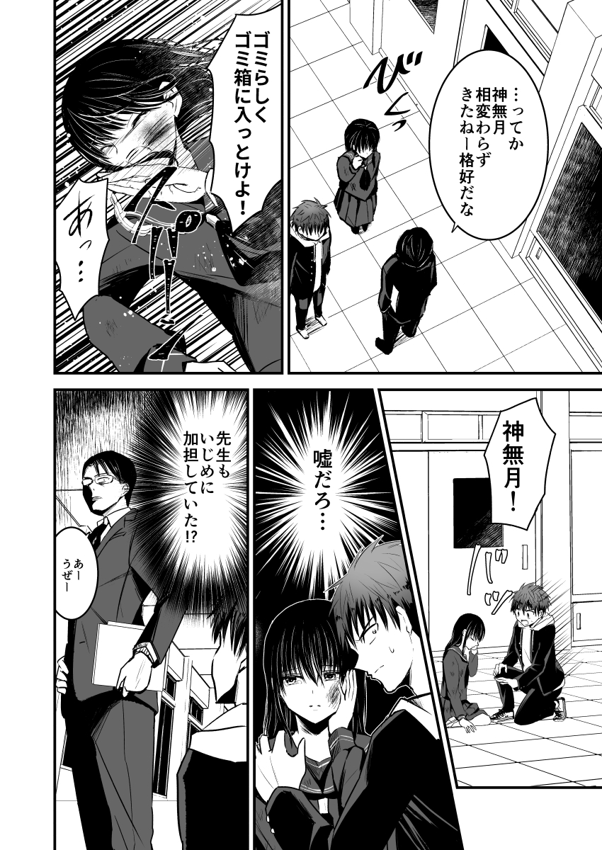 (3/8) 