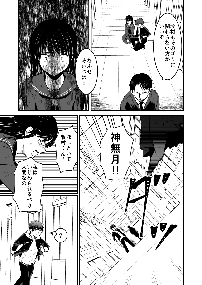 (3/8) 