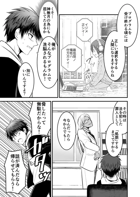 (6/8) 