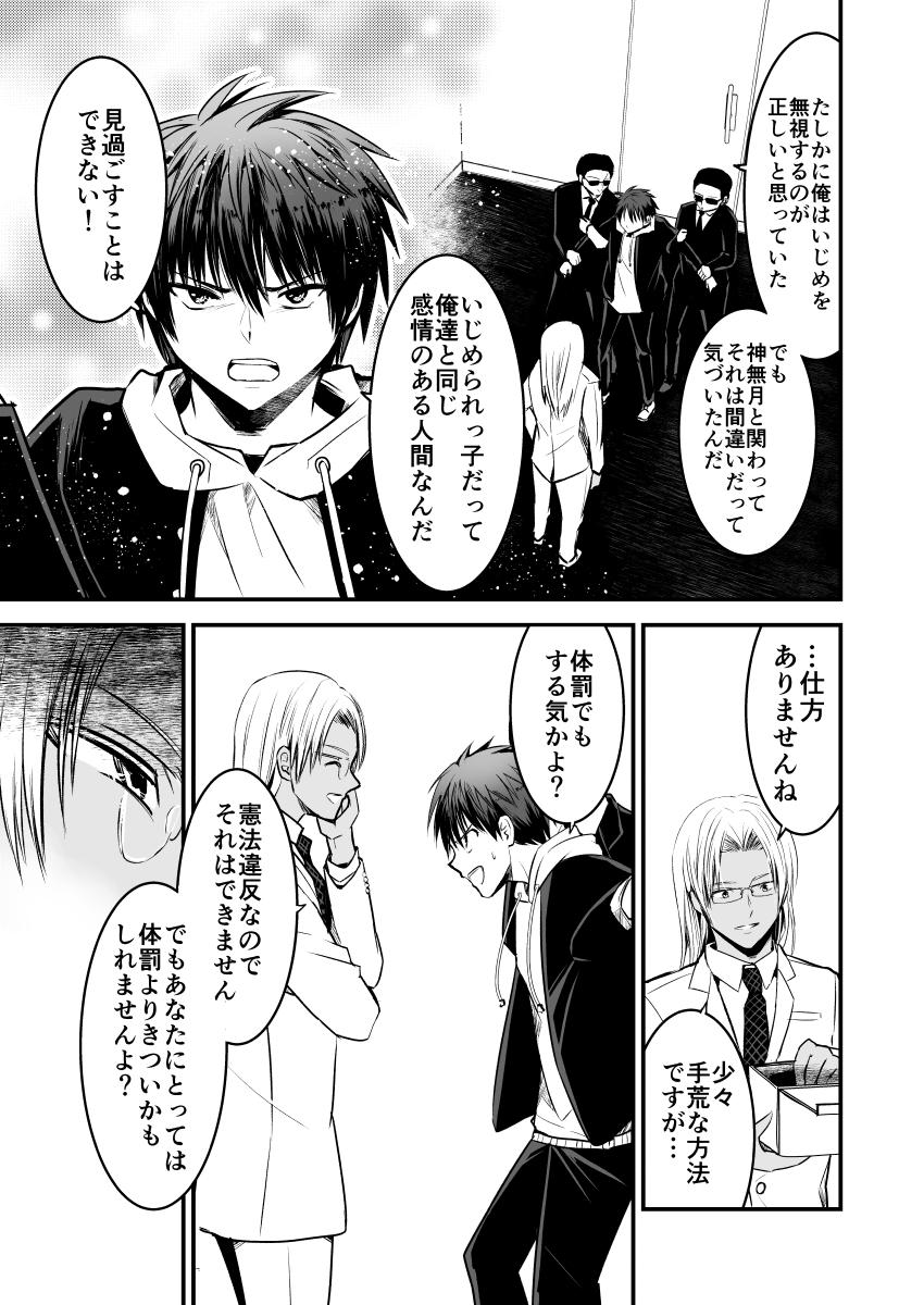 (6/8) 