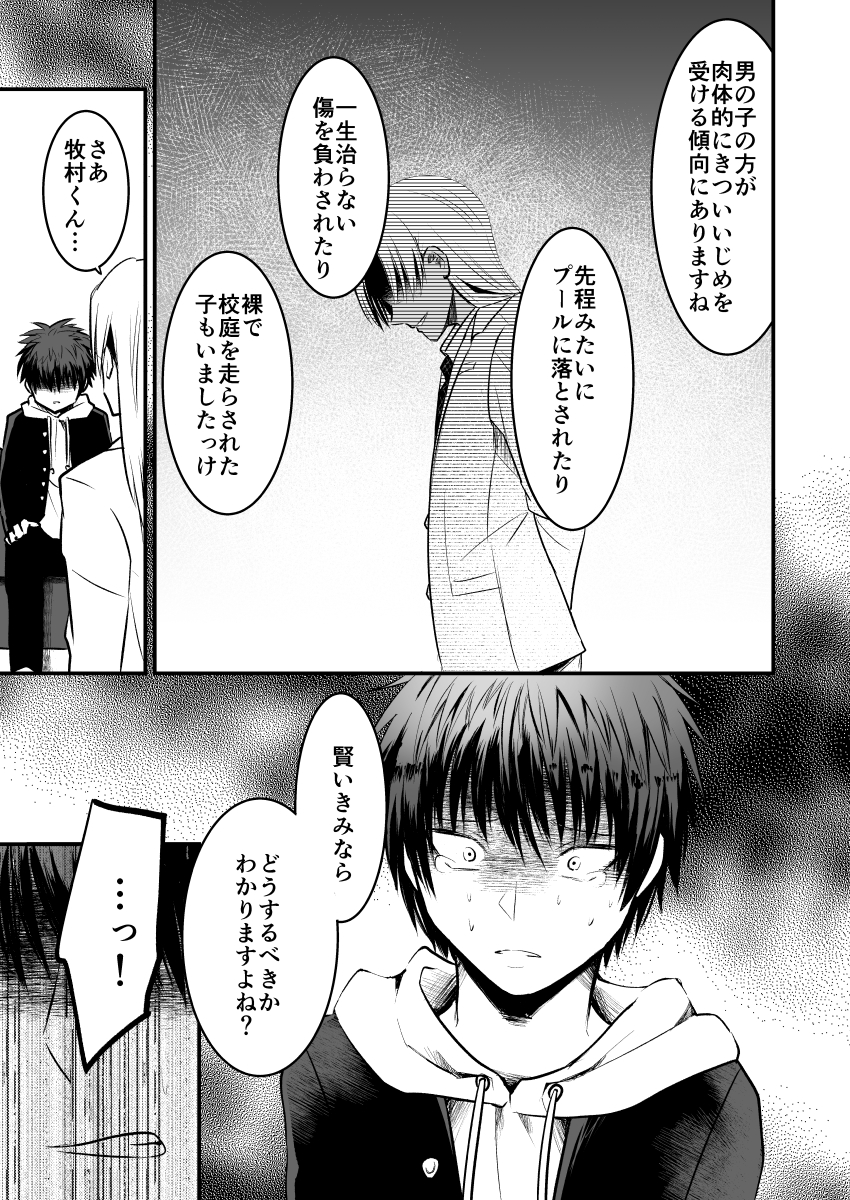 (7/8) 
