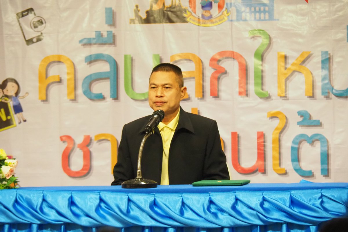 SANTISOOK2021's tweet photo. บรรยากาศ กิจกรรมการเปิดโครงการคลื่น
ลูกใหม่ชายแดนใต้ ครั้งที่ ๓/66”  โดยมี พ.อ.อุดมศักดิ์ ประสพศรี รอง ผบ.ฉก.สันติสุข เป็นประธานในพิธี  ณ โรงแรม โกล เด้น คราวน์ แกรนด์ หาดใหญ่ จว.ส.ข. https://t.co/ei3QMacf3p