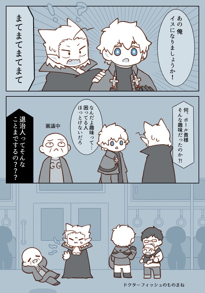 (再掲②) 