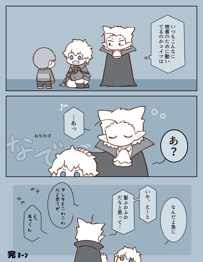 (再掲②) 