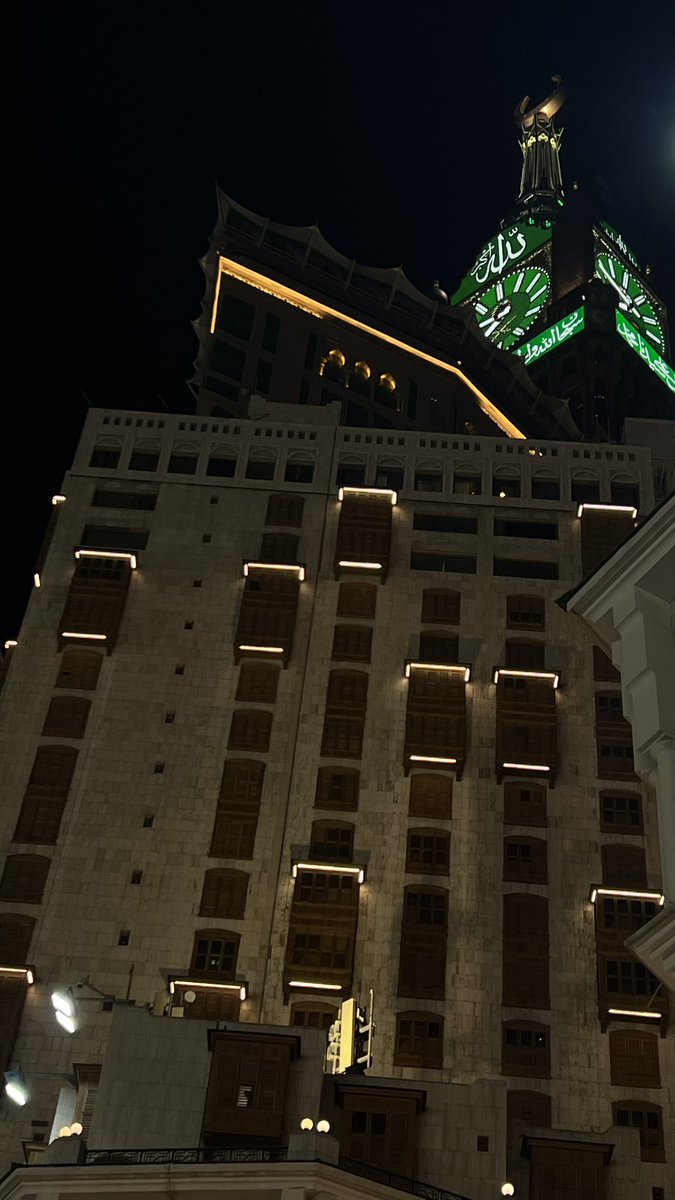 طاب اللقاء وقرّت العُيون😭❤️الحمدلله الذي بلغنا هواء مكة وسكينتها