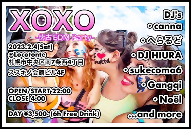 locotonte's tweet photo. 今日はDJ Noël presents 少し懐かしのEDM party★^ ^
#locotonte #club #edm #party https://t.co/i46pvw0FSH