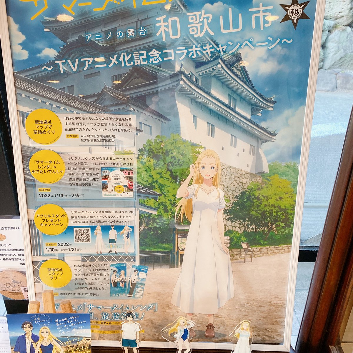 kansaitrendnaka's tweet photo. 傷つかずに進むだけの道などなく
傷つくだけに生まれた者もない
ただ荒波を行け　その闇を抜け
輝きを増せ
#toches
#ヴィンランドサーガ
#サマータイムレンダ https://t.co/B9wQ2aNihh