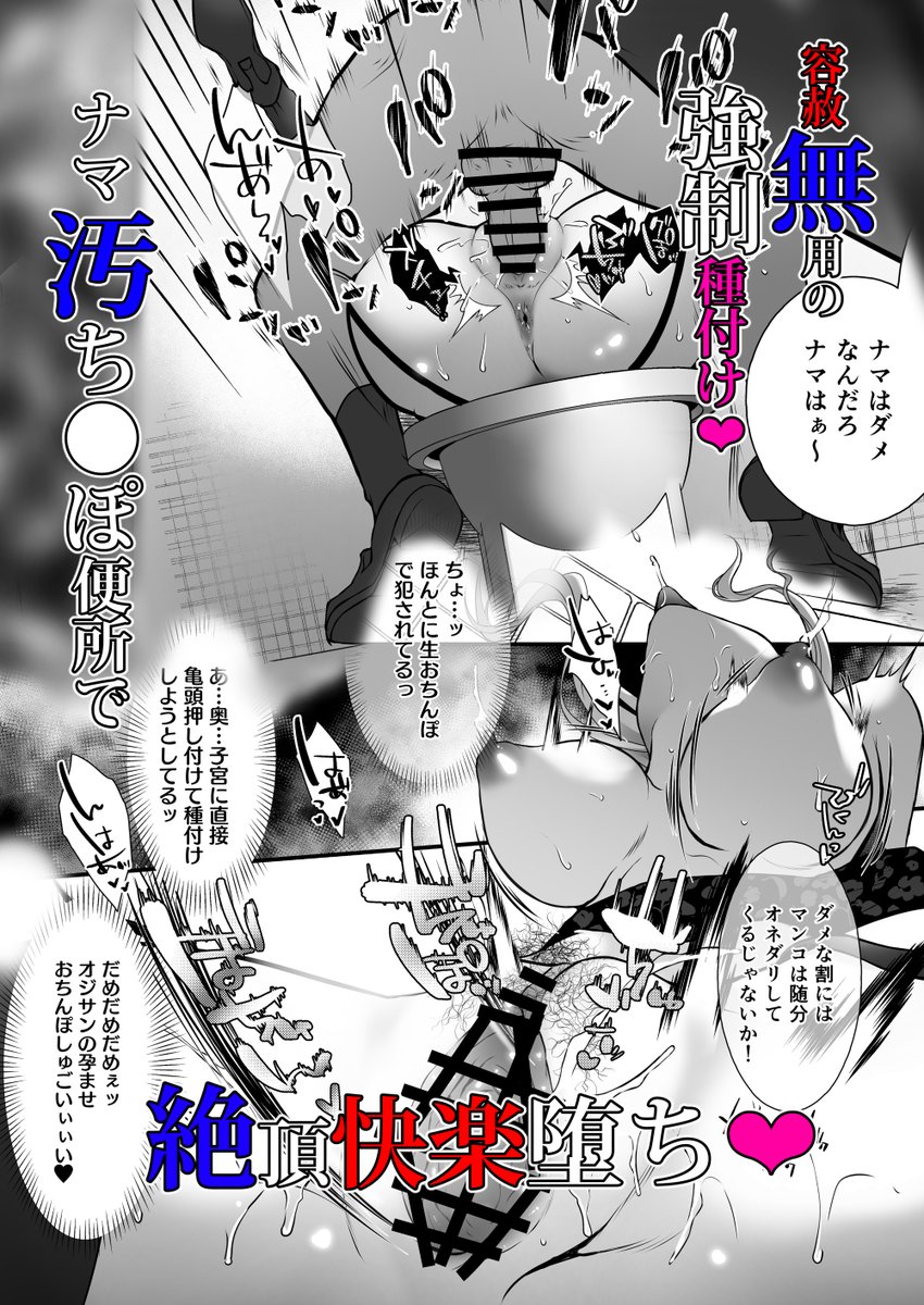 【大事なお報せ】
コミックマグナムVol.166号掲載中の僕等の新連載
「ちん媚びM女はご奉仕ほりっく❤︎」
カバーイラストに続いて漫画内容をご紹介ます(=゜ω゜)ノ❤
FANZA様にてNow on Saleまするるる~❤
単話→https://t.co/CILjTeZkqT
マグナム本誌→https://t.co/Wg4xLcwN7Y