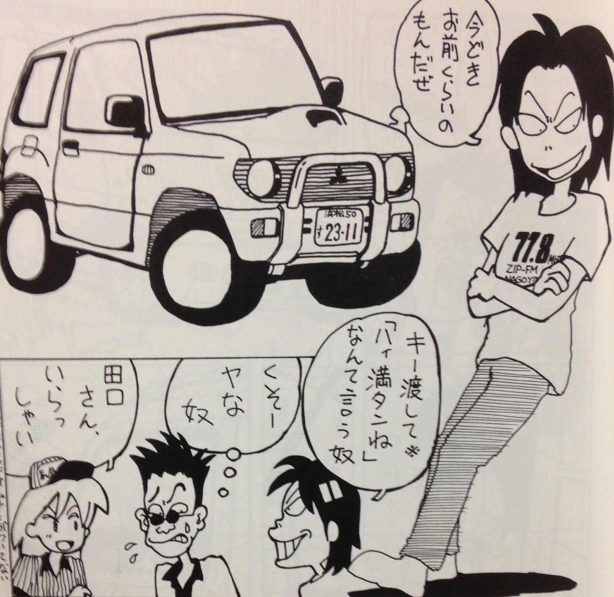 #TLに深刻な三菱不足 