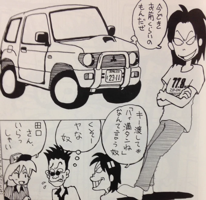 #TLに深刻な三菱不足 