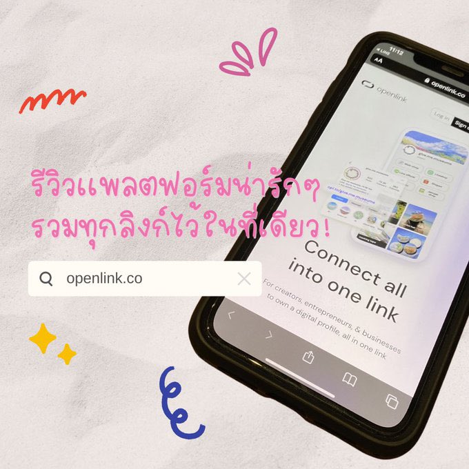 ♡ 𝙛𝙤𝙣 ♡ tweet media