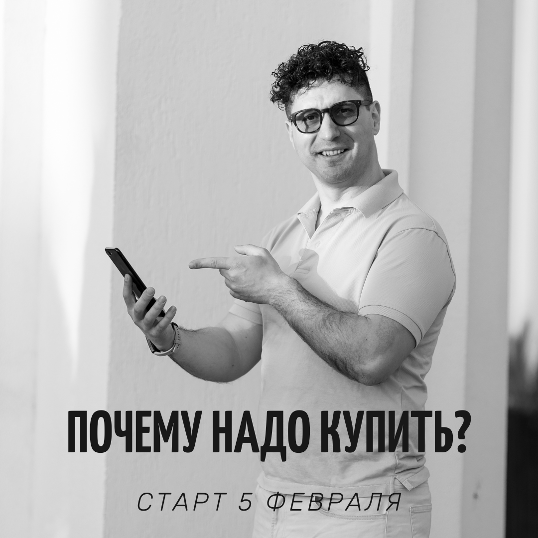 David_Bokychava's tweet photo. Итак, почему же надо купить ГСПМР сейчас…?

Первое, я сам очень много прорабатываюсь и обучаюсь, покупаю десятки курсов и тренингов.
Честно... я не видел ни одного группового тренинга, где бы так же глубоко и индивидуально прорабатывали каждого… https://t.co/drIWX3nFm1 https://t.co/B8OAzpAZ1x