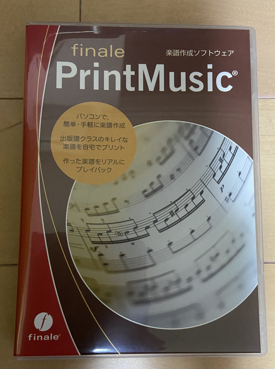 HarperYoshie's tweet photo. 2023.2.4

何故かプリントだけができなくなった、古いパソコン…

新パソコンにソフトインストール出来るか試したけどダメでした(涙)

大量の作成した楽譜データが、パソコン上では見られるけれど、抽出できない悲劇😭

因みに、2011年製品でした…古っ！(涙) 

#プリントミュージック
#printmusic https://t.co/0A7tAjDOMN
