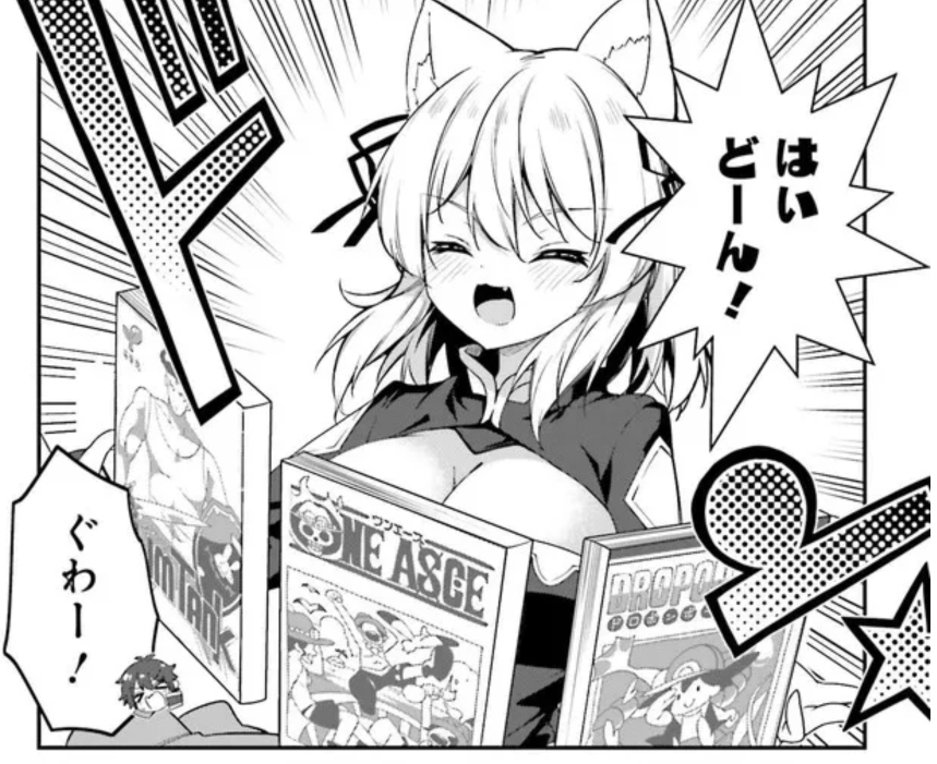 電撃大王で連載中の『左遷された無能王子は実力を隠したい』最新話がweb公開されました!禁書庫にて"異次元の書物"で意気投合する二人…一体どんな書物なんだ………!🤔🤔🤔■ComicWalkerhttps://t.co/9eLi2rNbdI■ニコニコhttps://t.co/xWo6s2FFPf
