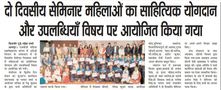 sbdpgcollege's tweet photo. https://t.co/Blh7l364mw