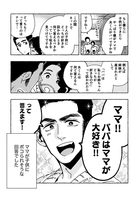 夫くん57 