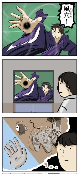 思い出。 