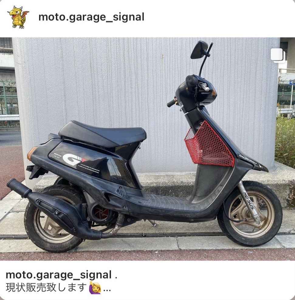 ponyo4976's tweet photo. 在庫処分の為現状販売します🙋‍♀️
詳しくはSIGNALのインスタから
DM飛ばして下さい😘🌟 https://t.co/exjqgszSXX