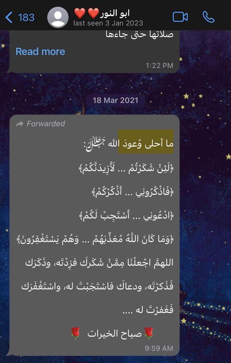 N_Almuhaize's tweet photo. اجمعني بِه يا ربّ بالفردوس الأعلى من الجنه 

#رب_ارحم_والدي https://t.co/CYx2atMfZH