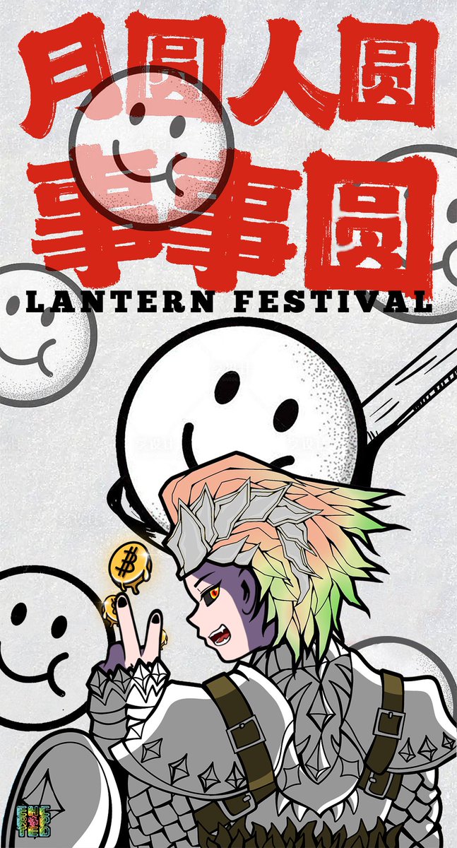Encrypted_Hash's tweet image. Happy Lantern Festival